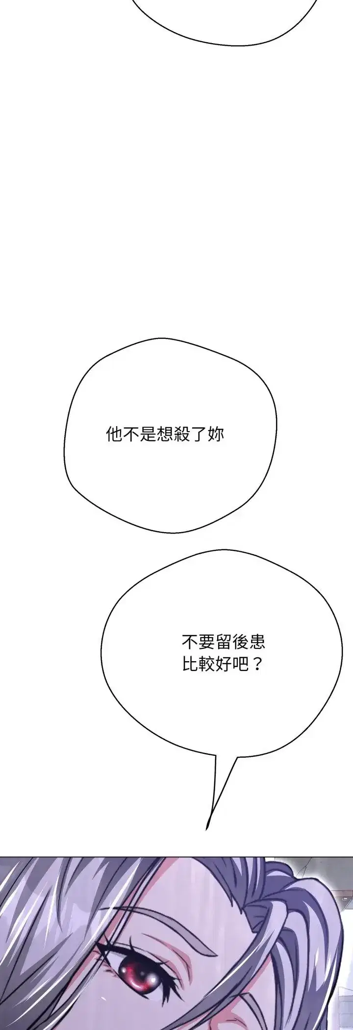 第36話