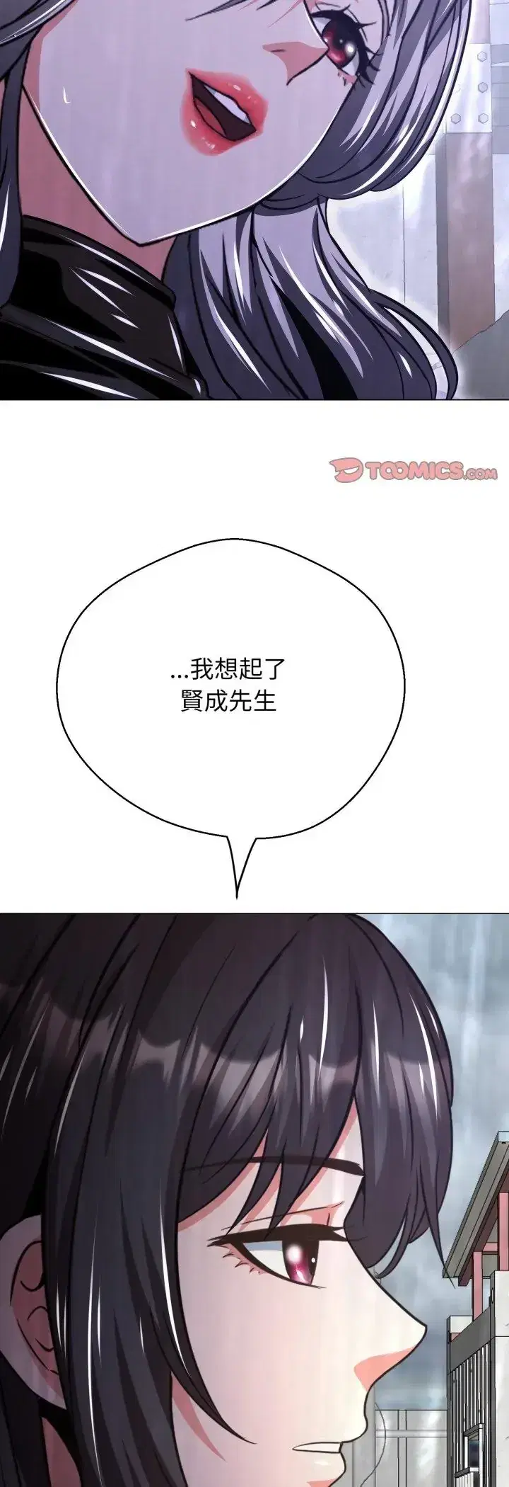 第36話