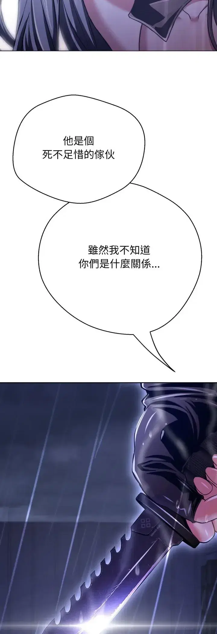 第36話