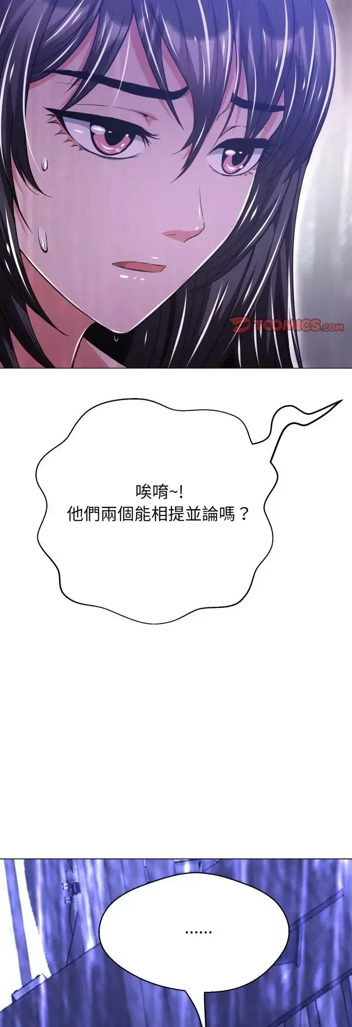 第36話