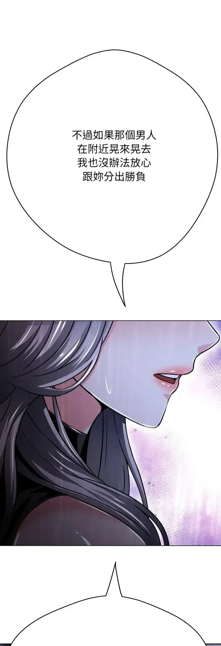 第36話