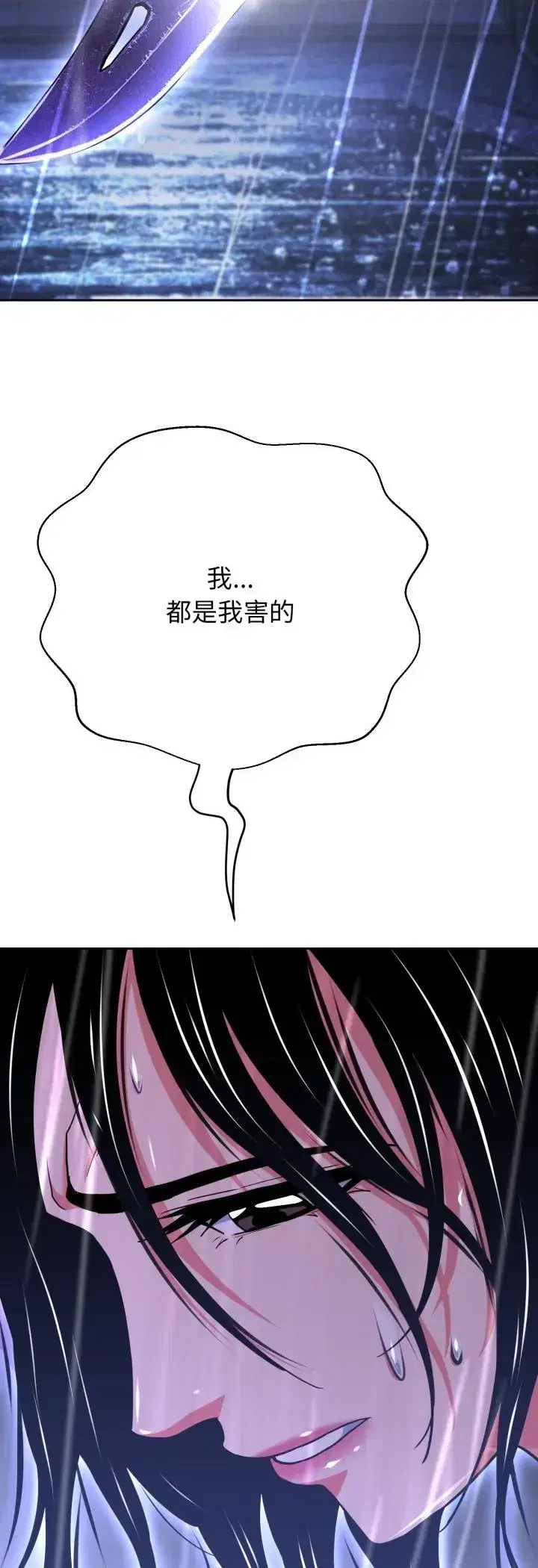第36話