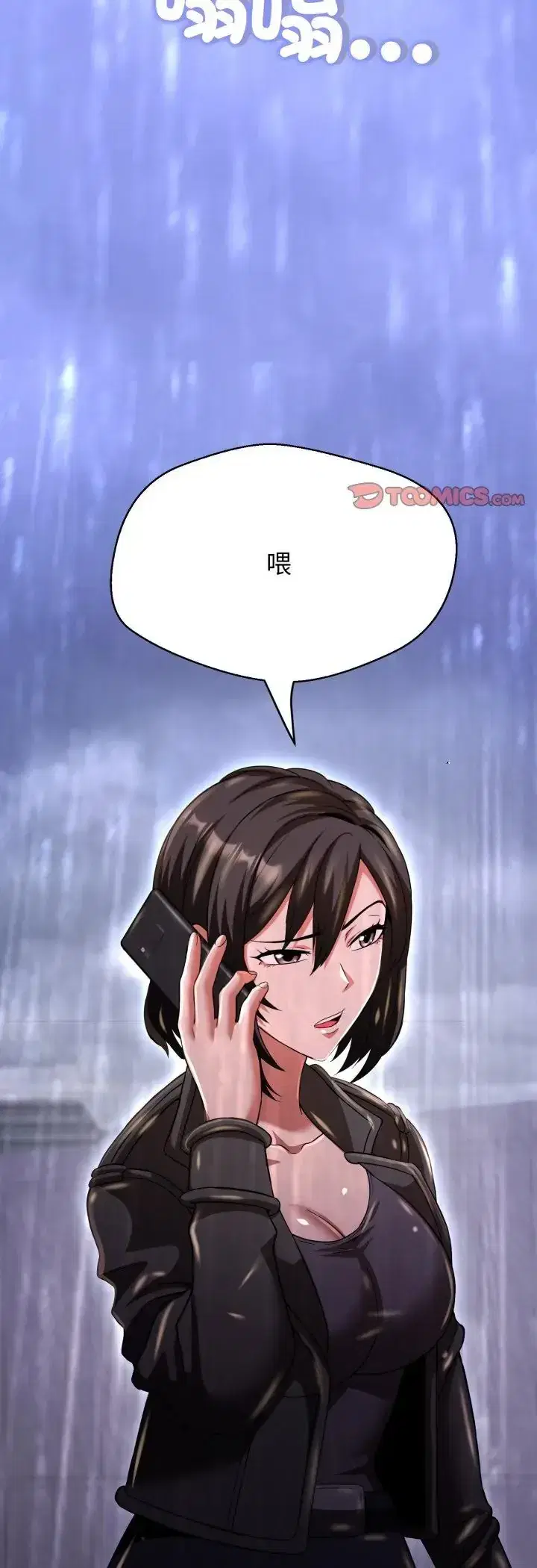 第36話