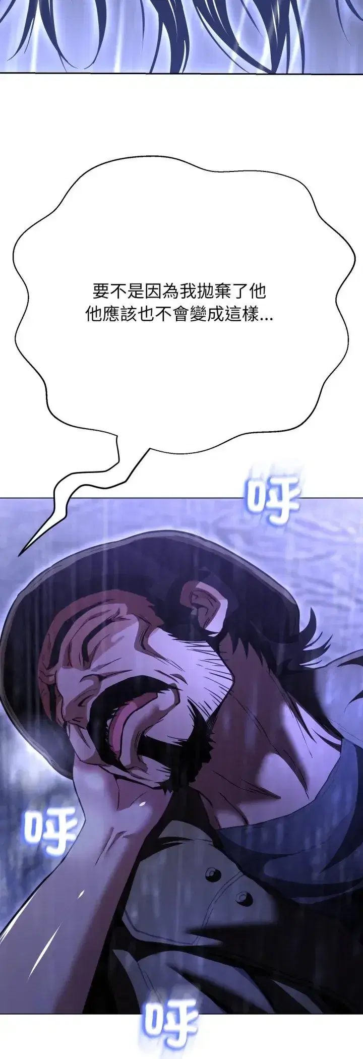 第36話