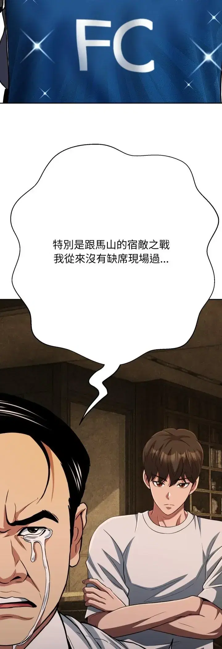 第36話