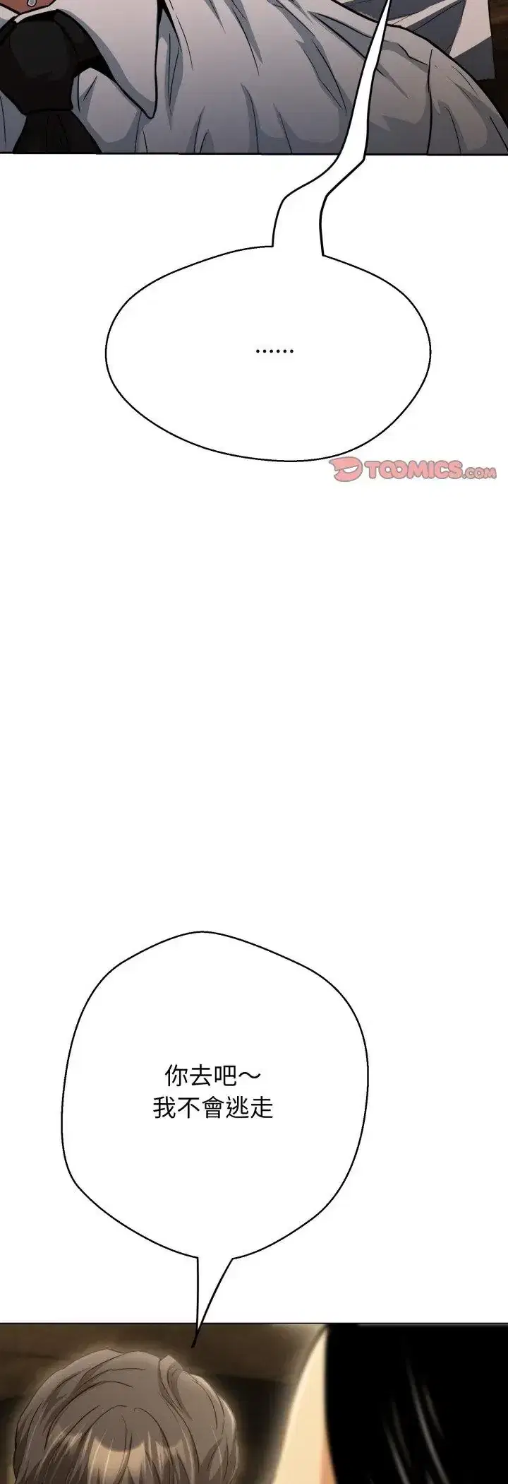 第36話