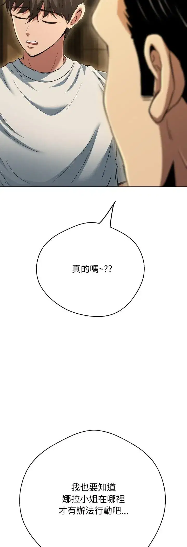 第36話