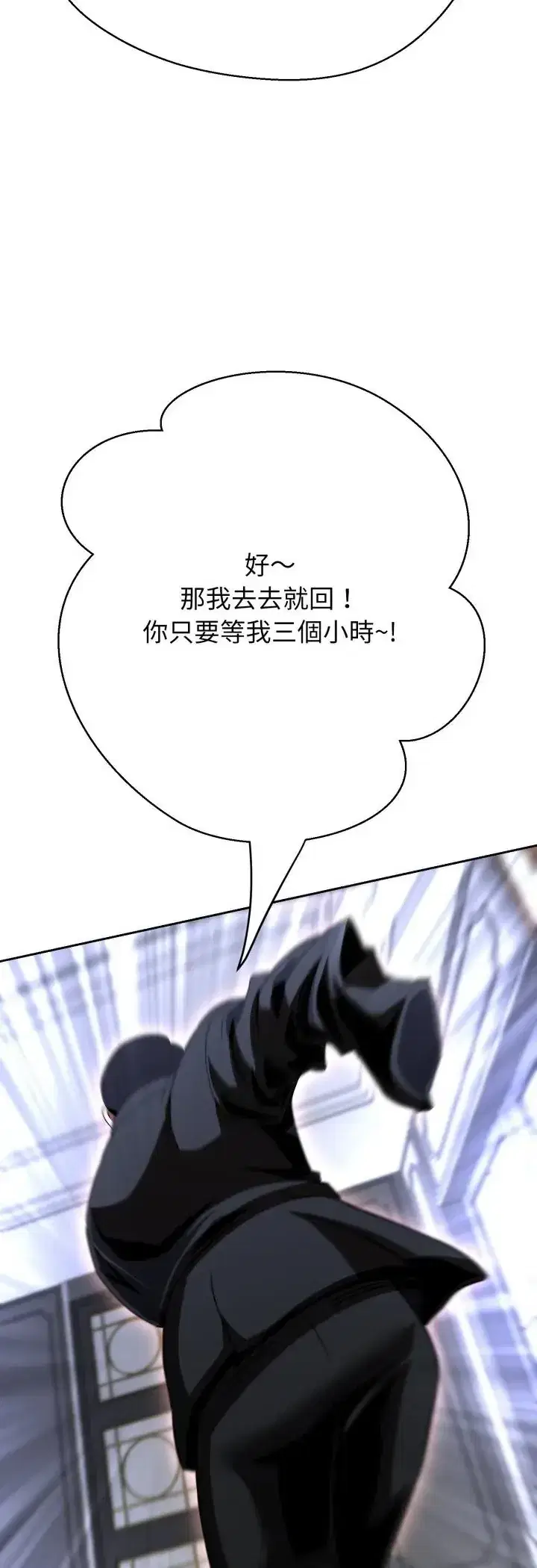 第36話