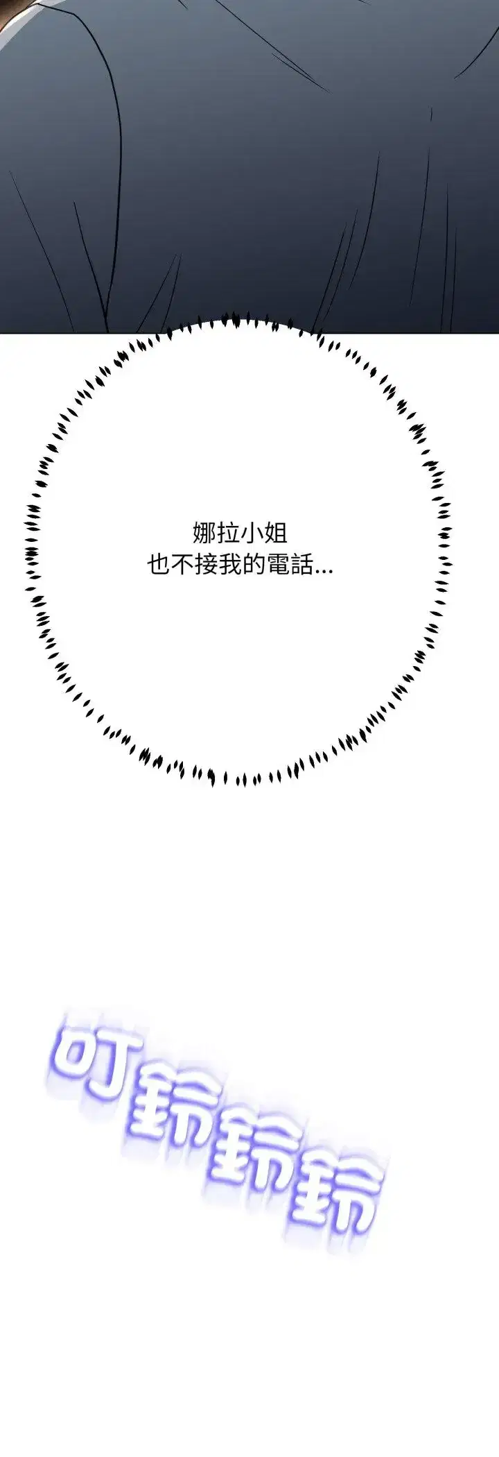 第36話