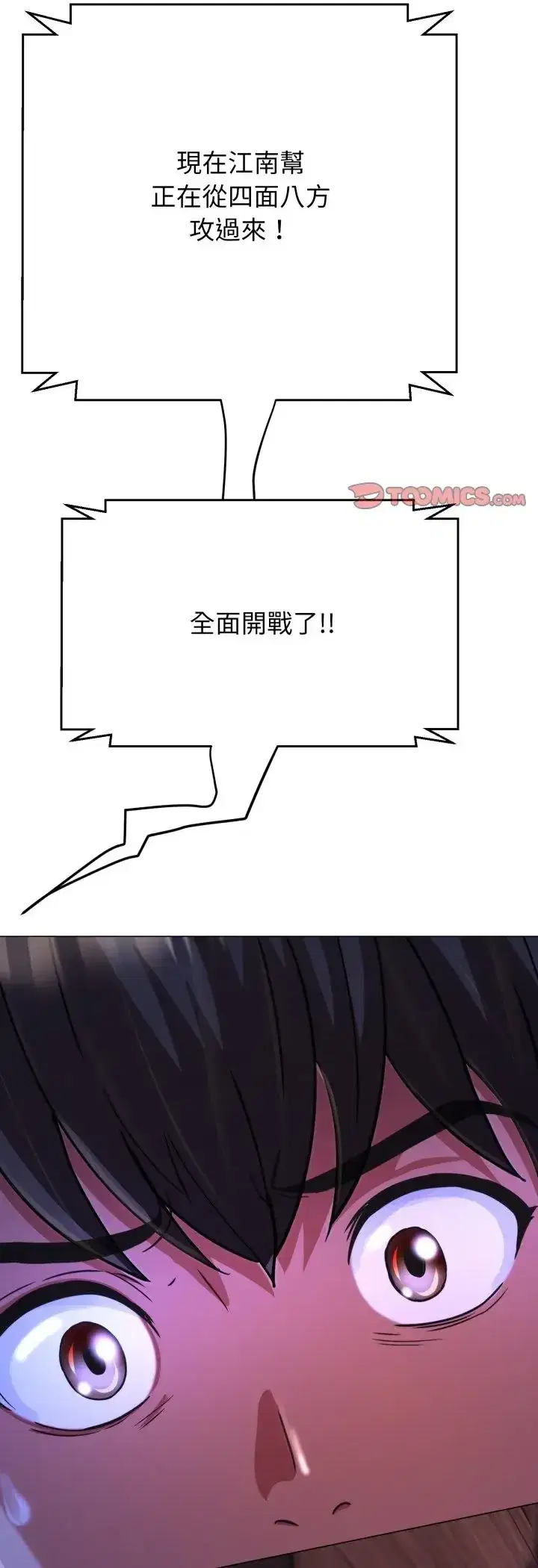 第36話