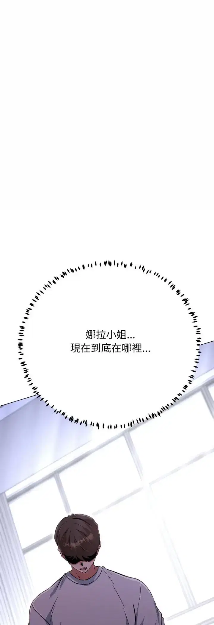第36話
