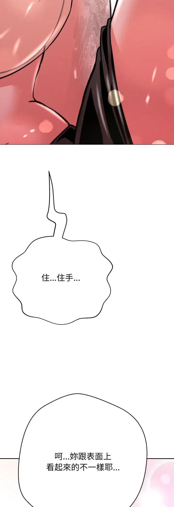 第36話