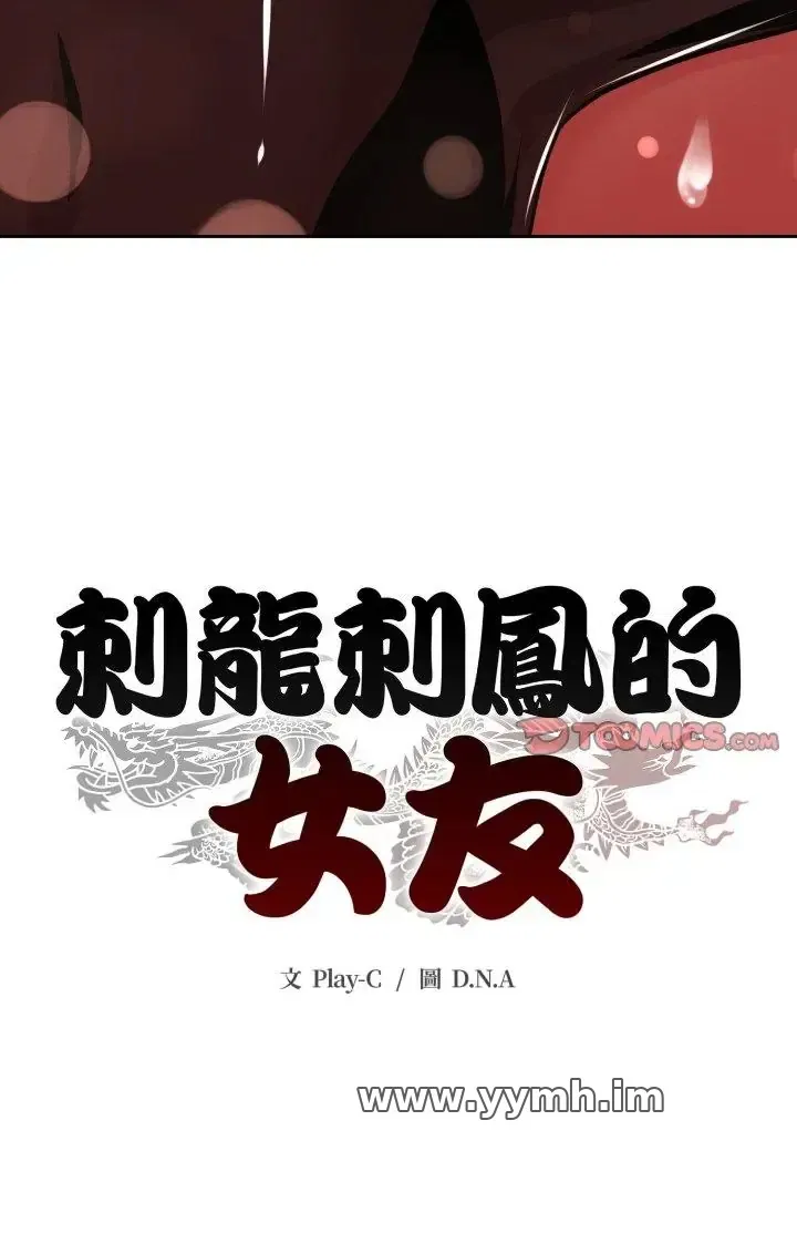 第36話
