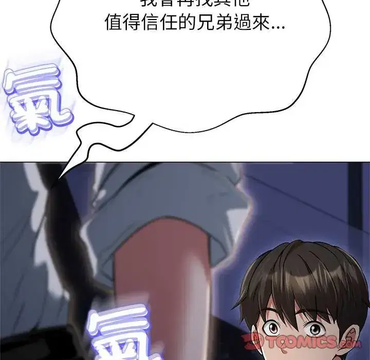 第37話