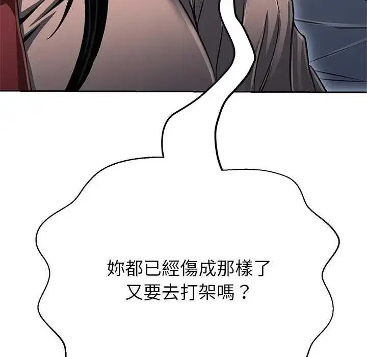 第37話