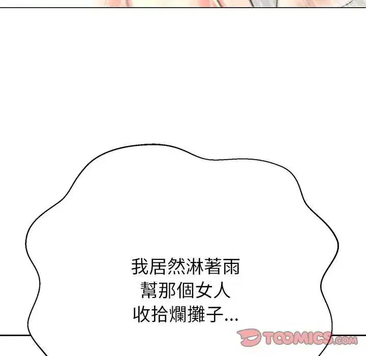 第37話