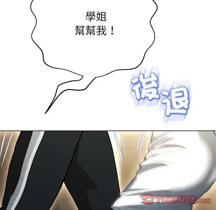 第37話