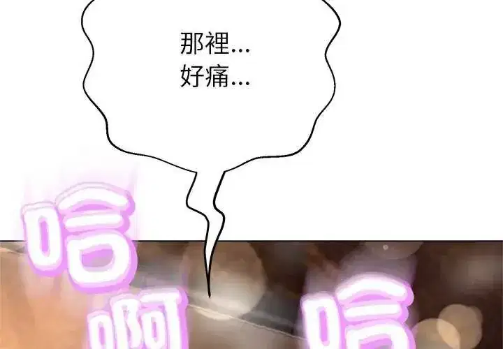 第37話