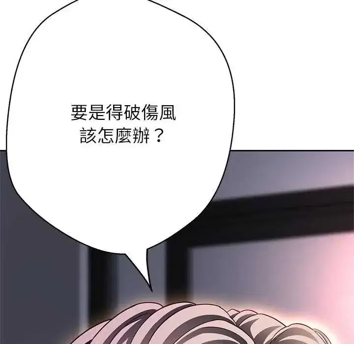 第37話