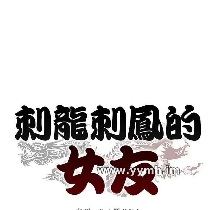 第37話