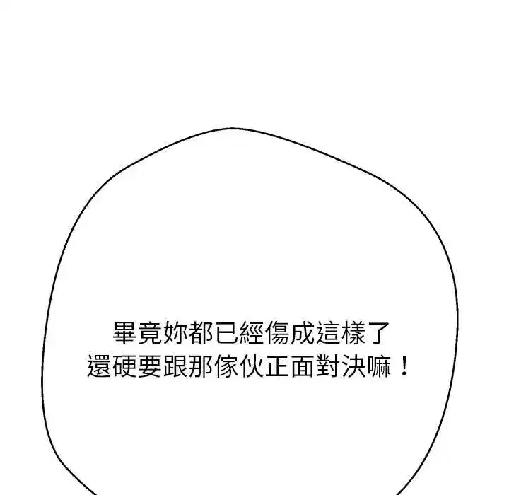第37話