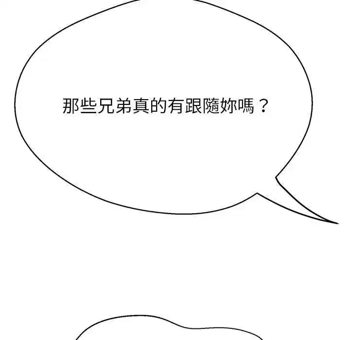 第37話