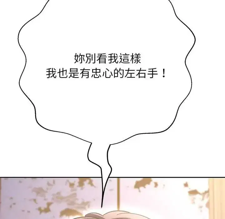 第37話