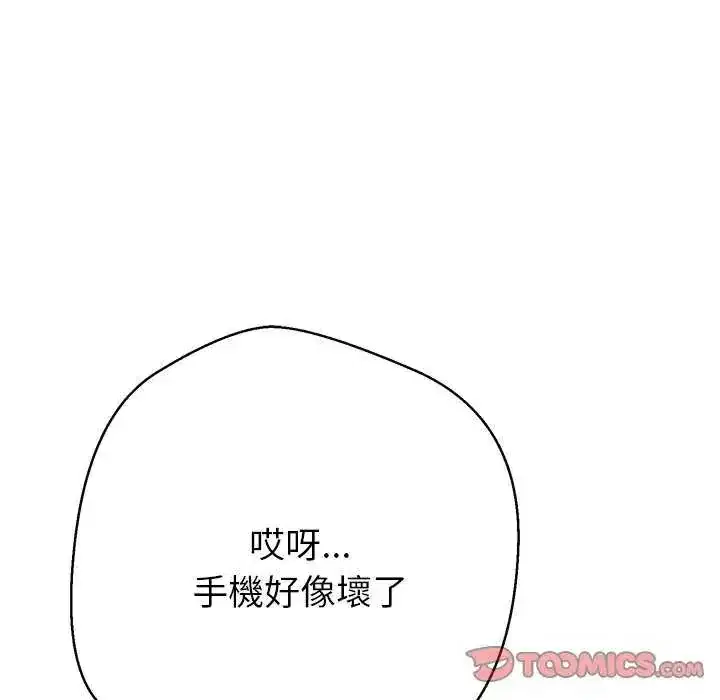 第37話