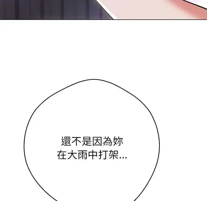 第37話