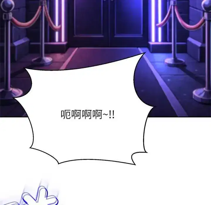第37話