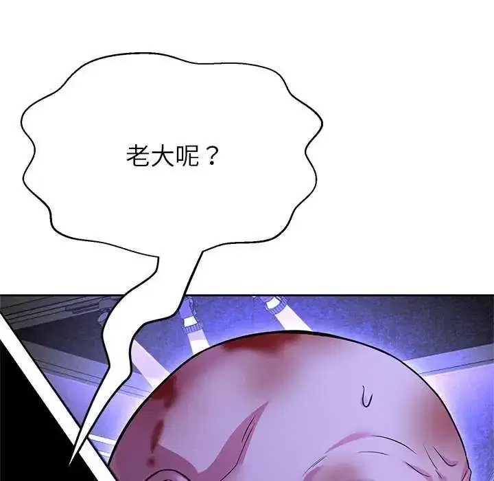 第37話