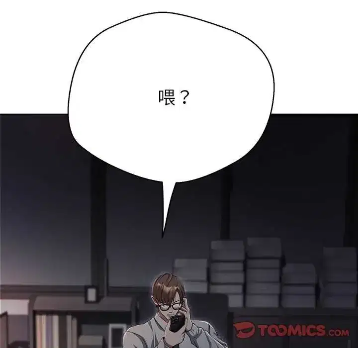 第37話