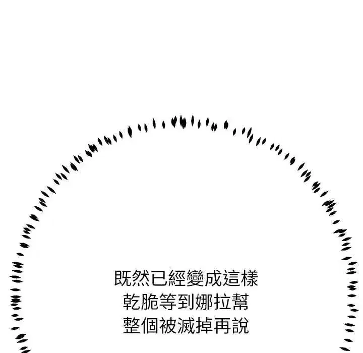 第37話