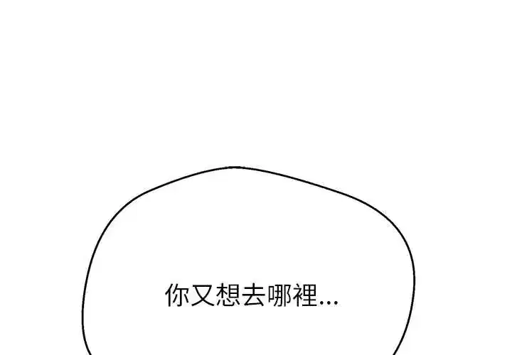 第38話