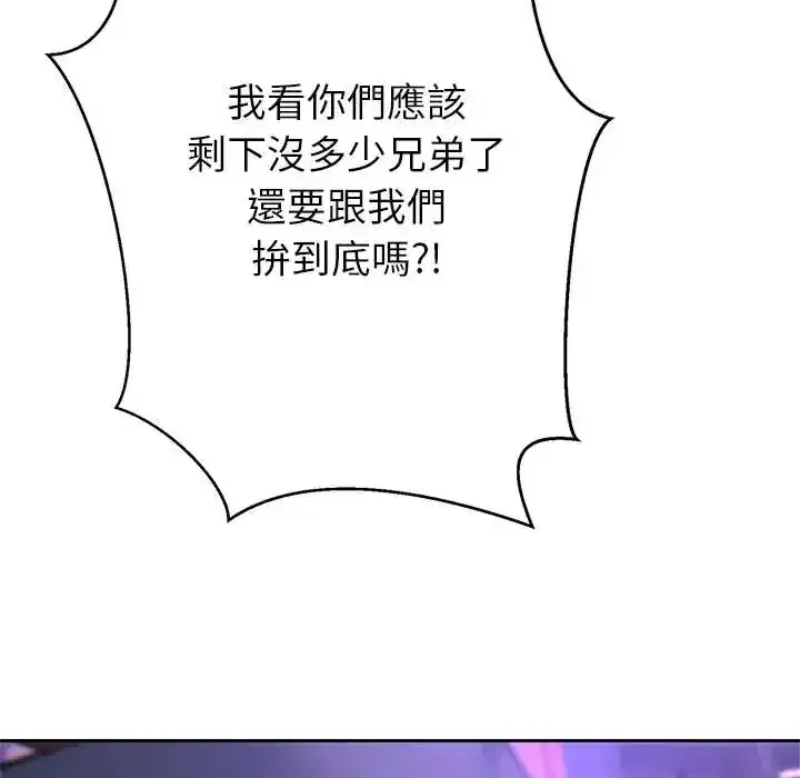 第38話