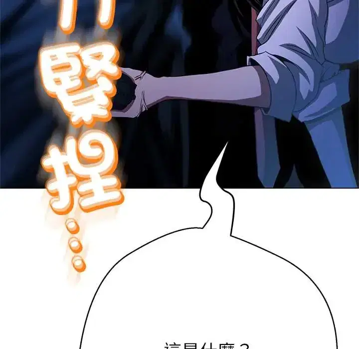 第38話