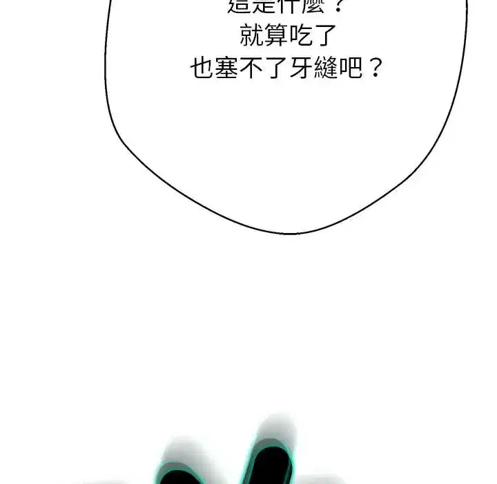 第38話