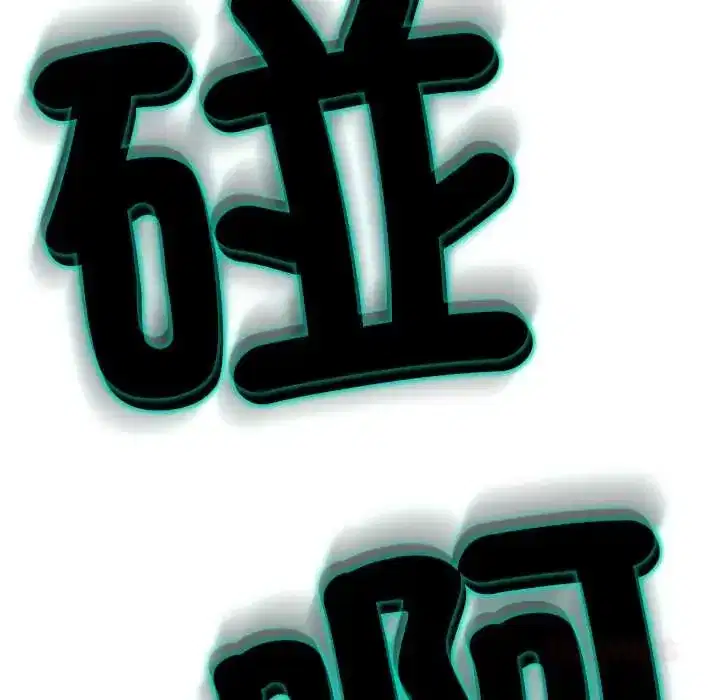 第38話