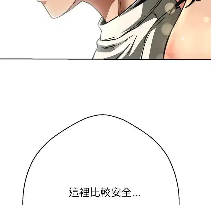 第38話