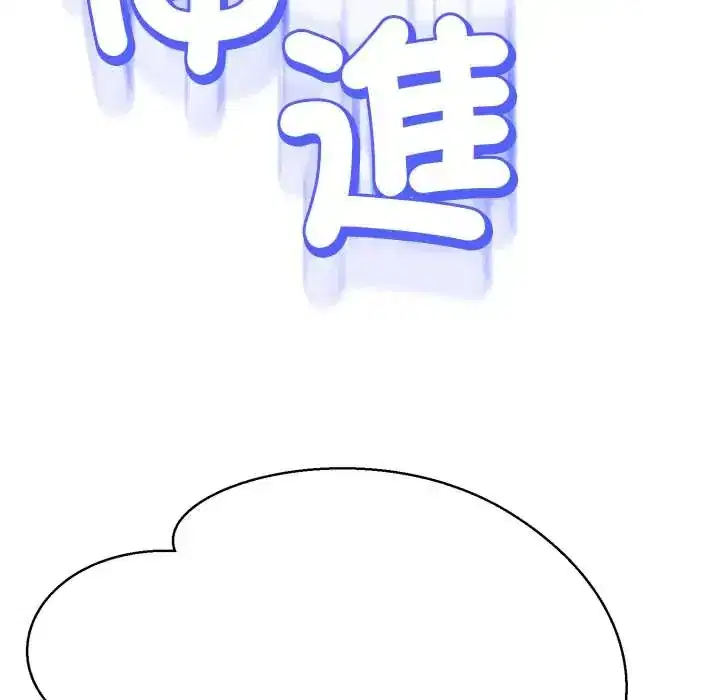 第38話