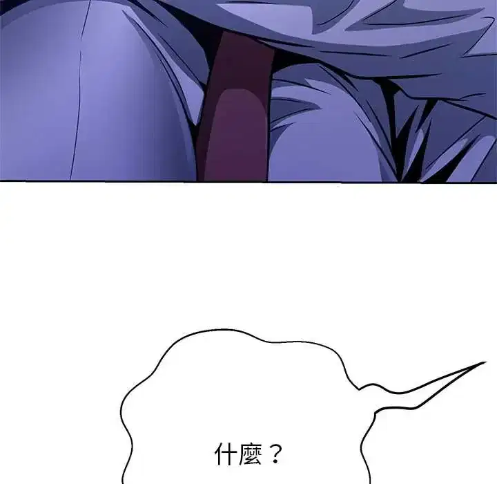 第38話