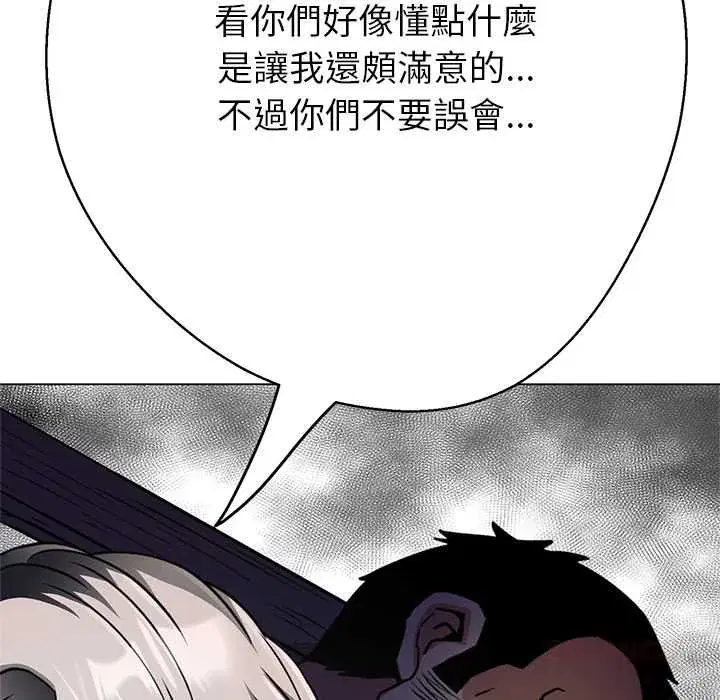 第38話