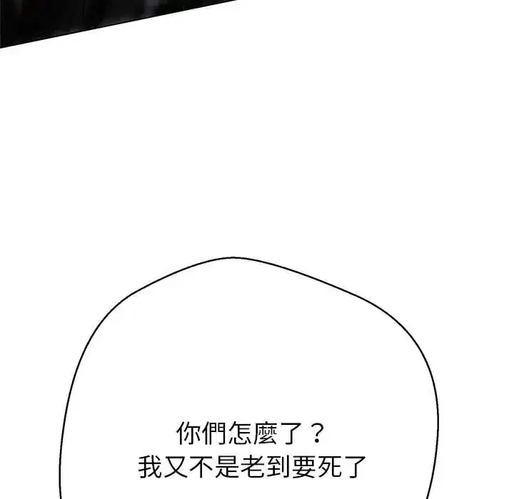 第38話