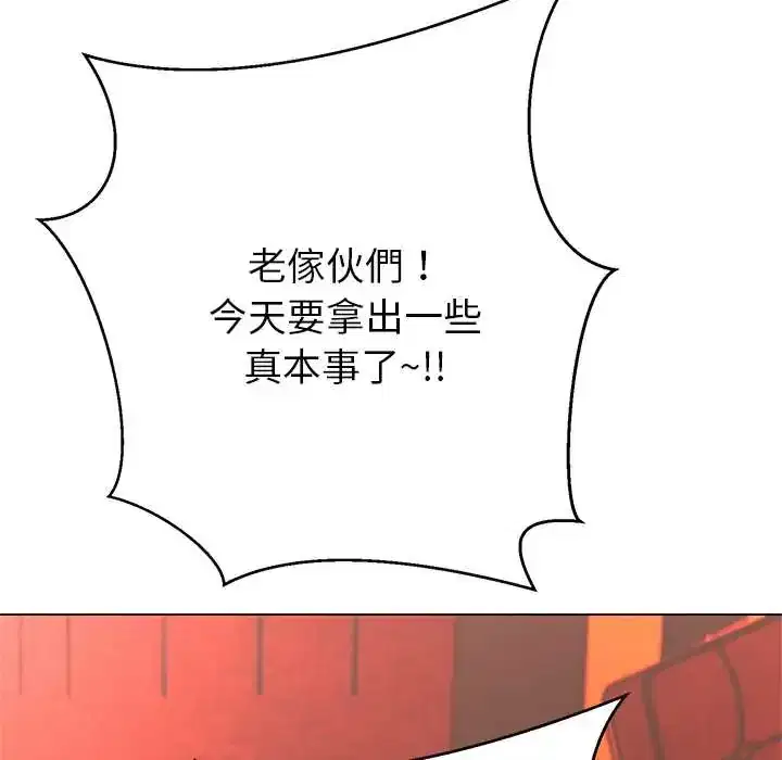 第38話