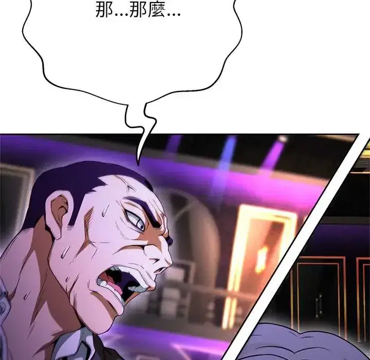 第38話