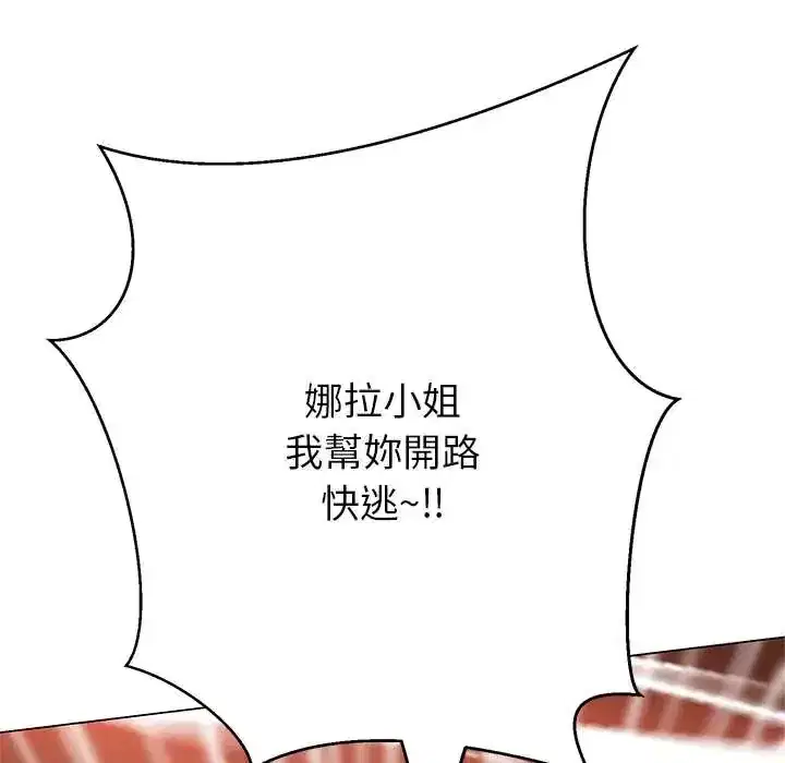 第38話
