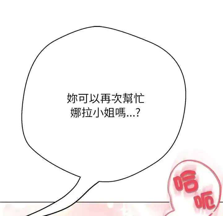 第38話