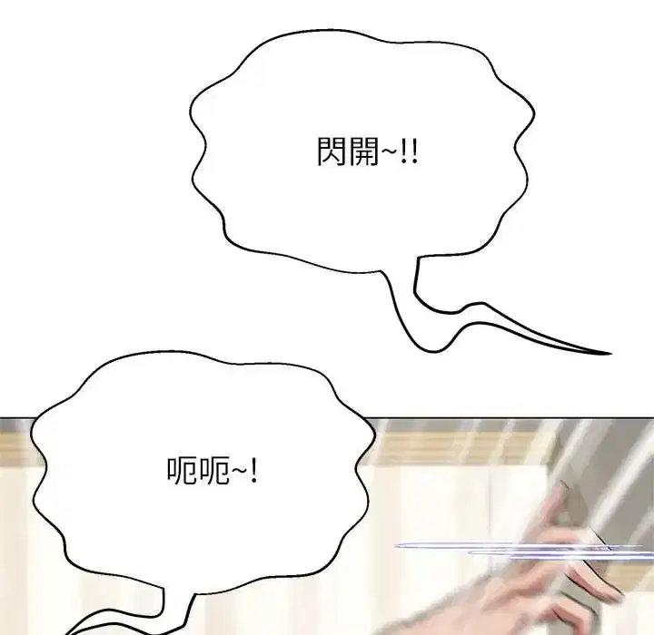 第38話