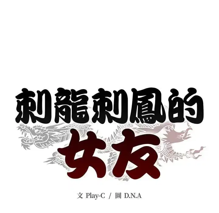第38話