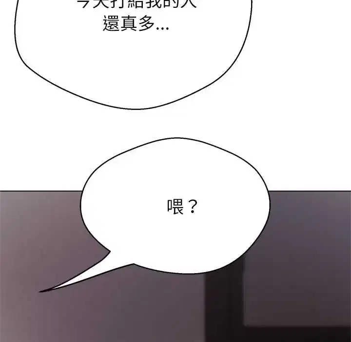 第38話